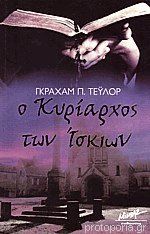 Μη διαθέσιμο εξώφυλλο