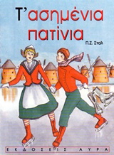 Μη διαθέσιμο εξώφυλλο