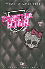 Μη διαθέσιμο εξώφυλλο