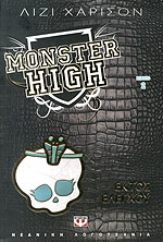 Μη διαθέσιμο εξώφυλλο