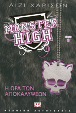 Μη διαθέσιμο εξώφυλλο