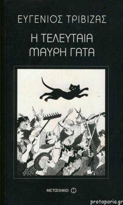 Μη διαθέσιμο εξώφυλλο