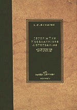 Μη διαθέσιμο εξώφυλλο