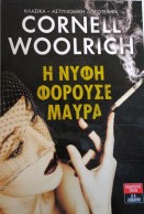 Μη διαθέσιμο εξώφυλλο