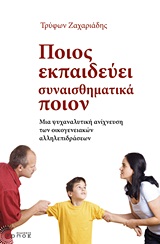 Μη διαθέσιμο εξώφυλλο