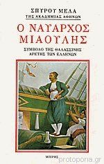 Μη διαθέσιμο εξώφυλλο