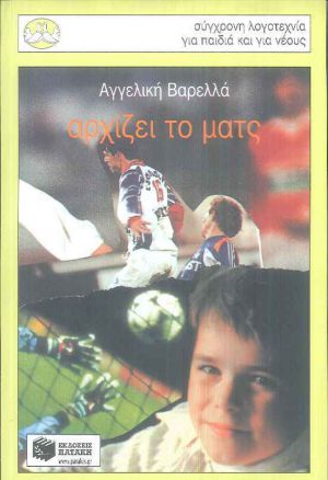 Μη διαθέσιμο εξώφυλλο