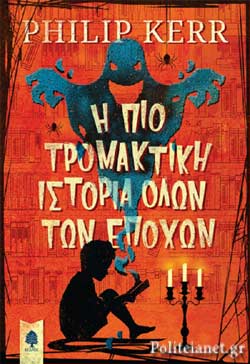 Μη διαθέσιμο εξώφυλλο