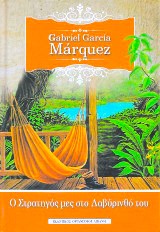 Μη διαθέσιμο εξώφυλλο