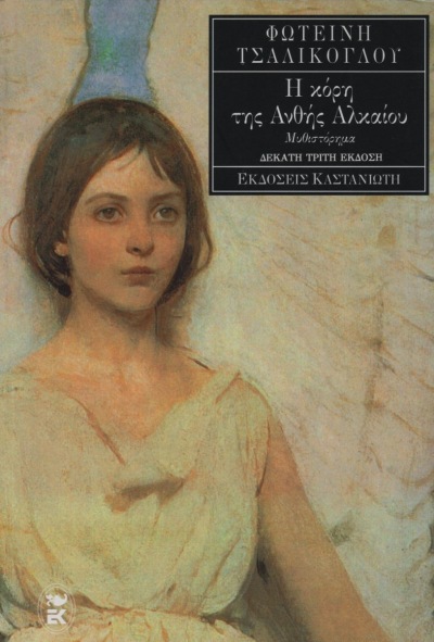 Μη διαθέσιμο εξώφυλλο