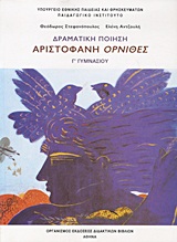 Μη διαθέσιμο εξώφυλλο