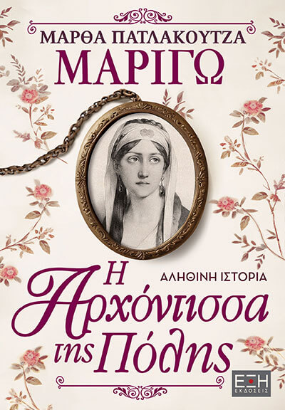 Μη διαθέσιμο εξώφυλλο