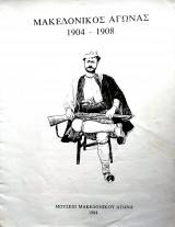 Μη διαθέσιμο εξώφυλλο