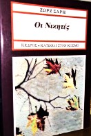 Μη διαθέσιμο εξώφυλλο