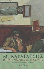 Μη διαθέσιμο εξώφυλλο