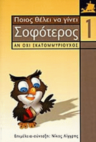 Μη διαθέσιμο εξώφυλλο